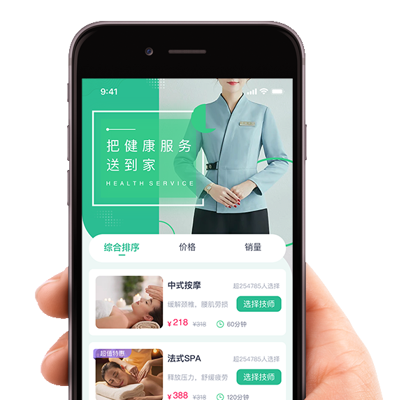理财APP